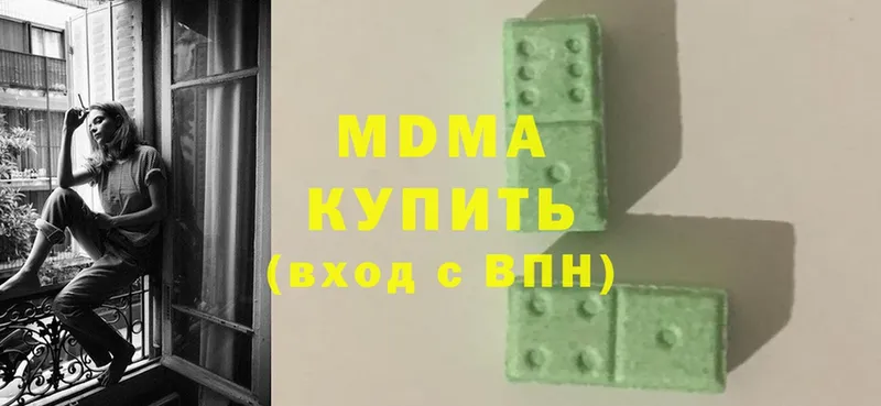 MDMA кристаллы  Солигалич 